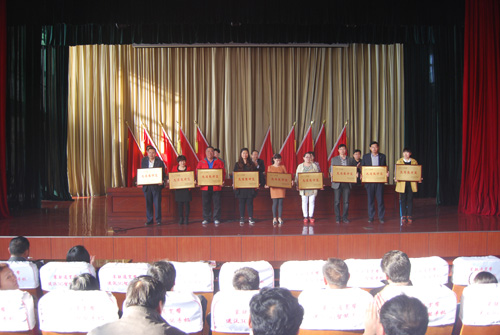 我校隆重召开2013年总结表彰暨2014年工作部署大会