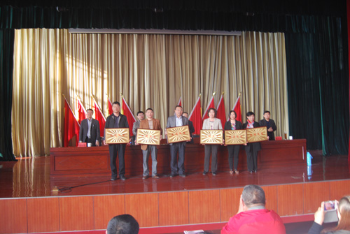 我校隆重召开2013年总结表彰暨2014年工作部署大会